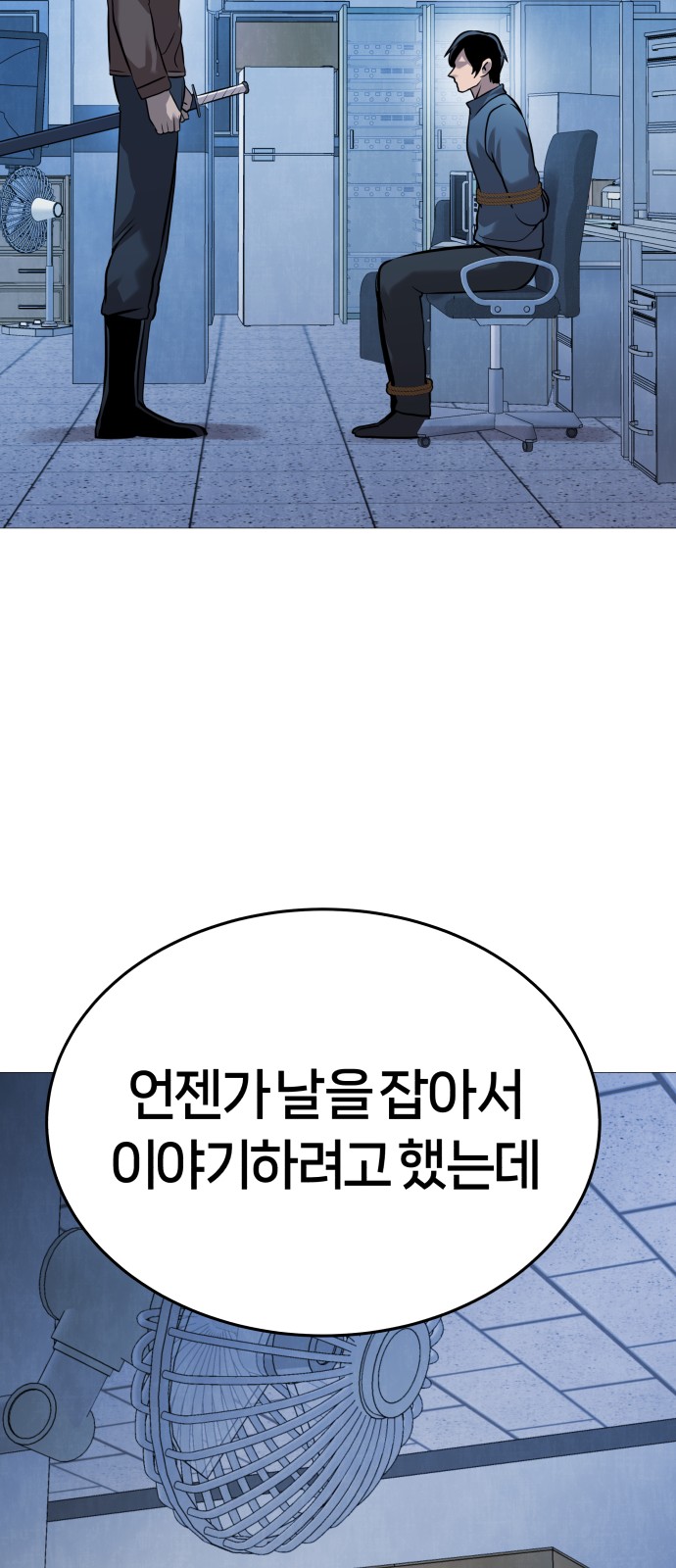 102 페이지