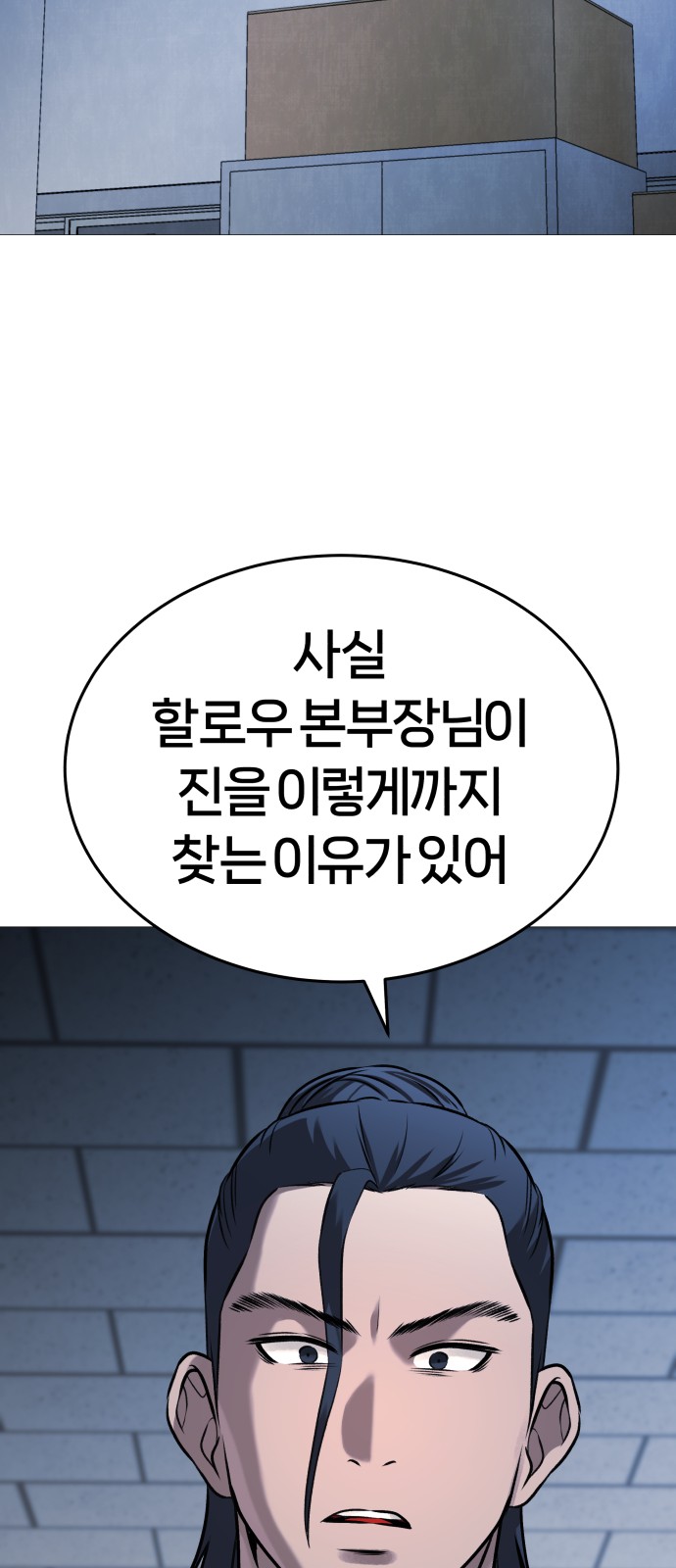 103 페이지