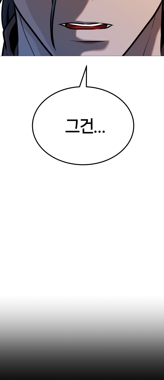 105 페이지