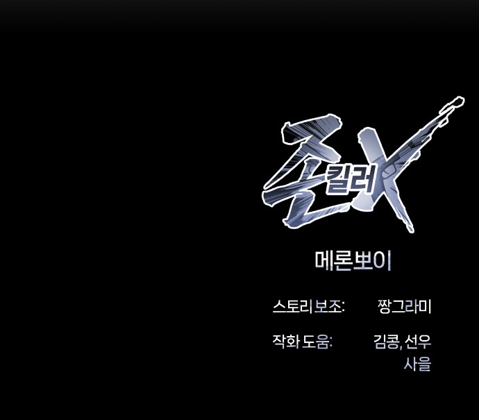 106 페이지