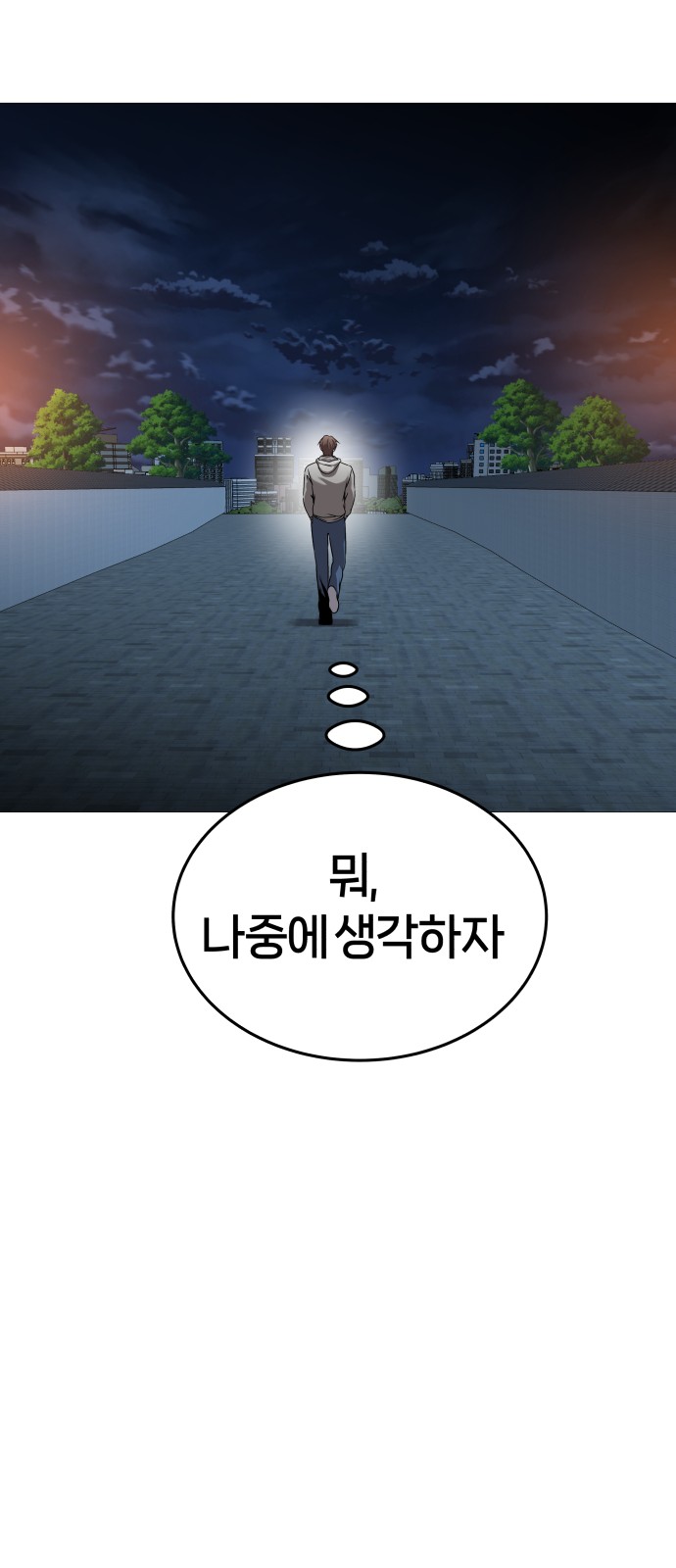 78 페이지