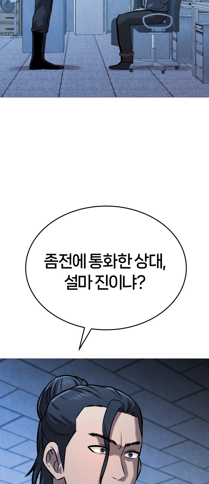 82 페이지