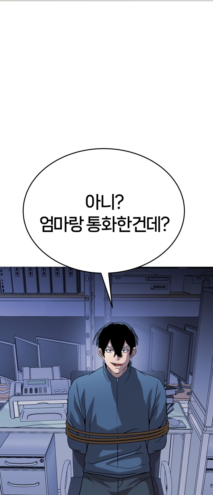88 페이지