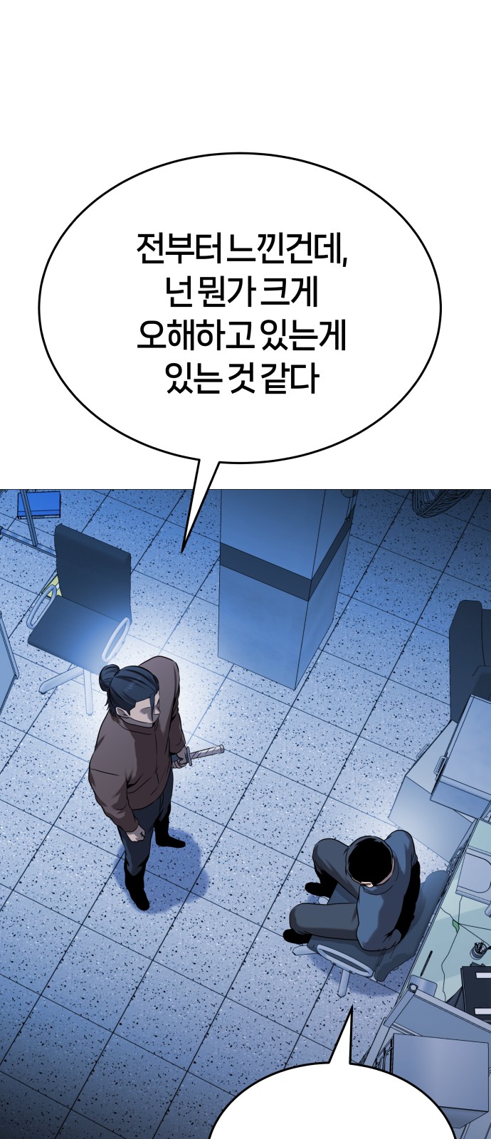 91 페이지