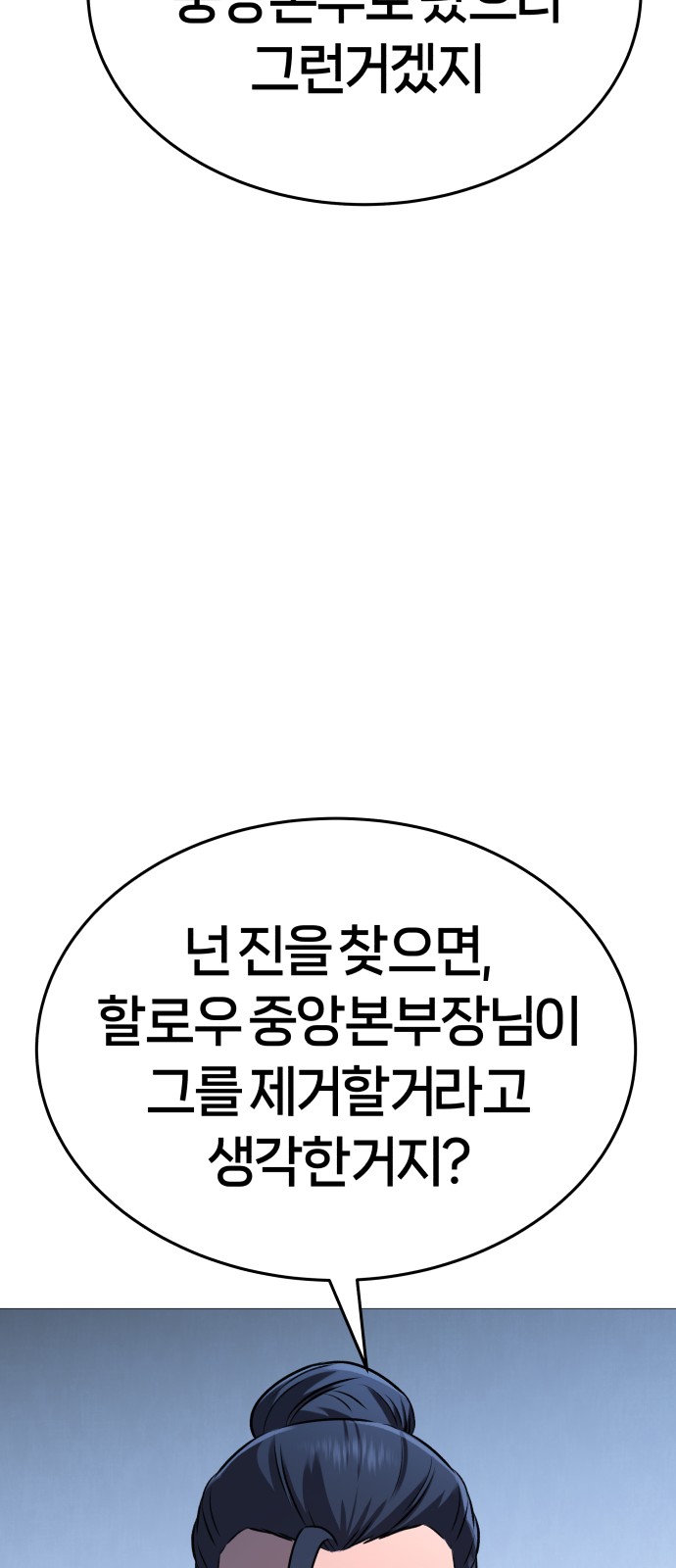93 페이지