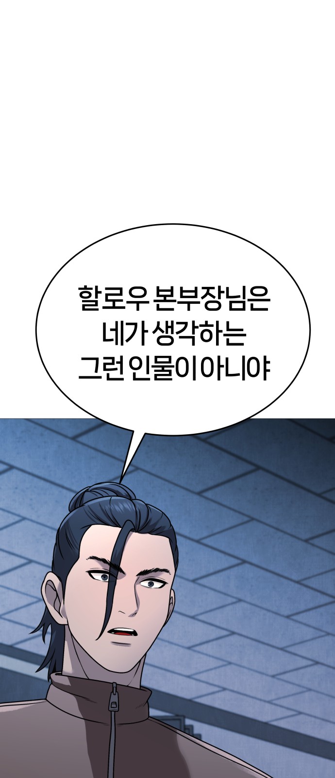 96 페이지