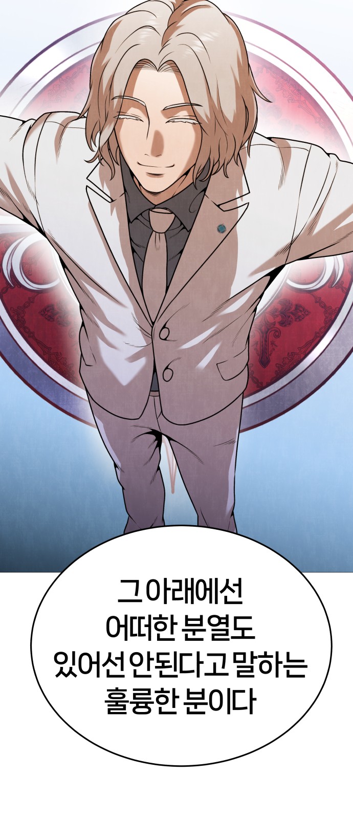 98 페이지