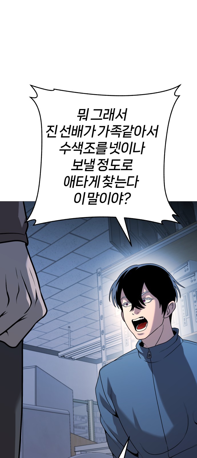 99 페이지