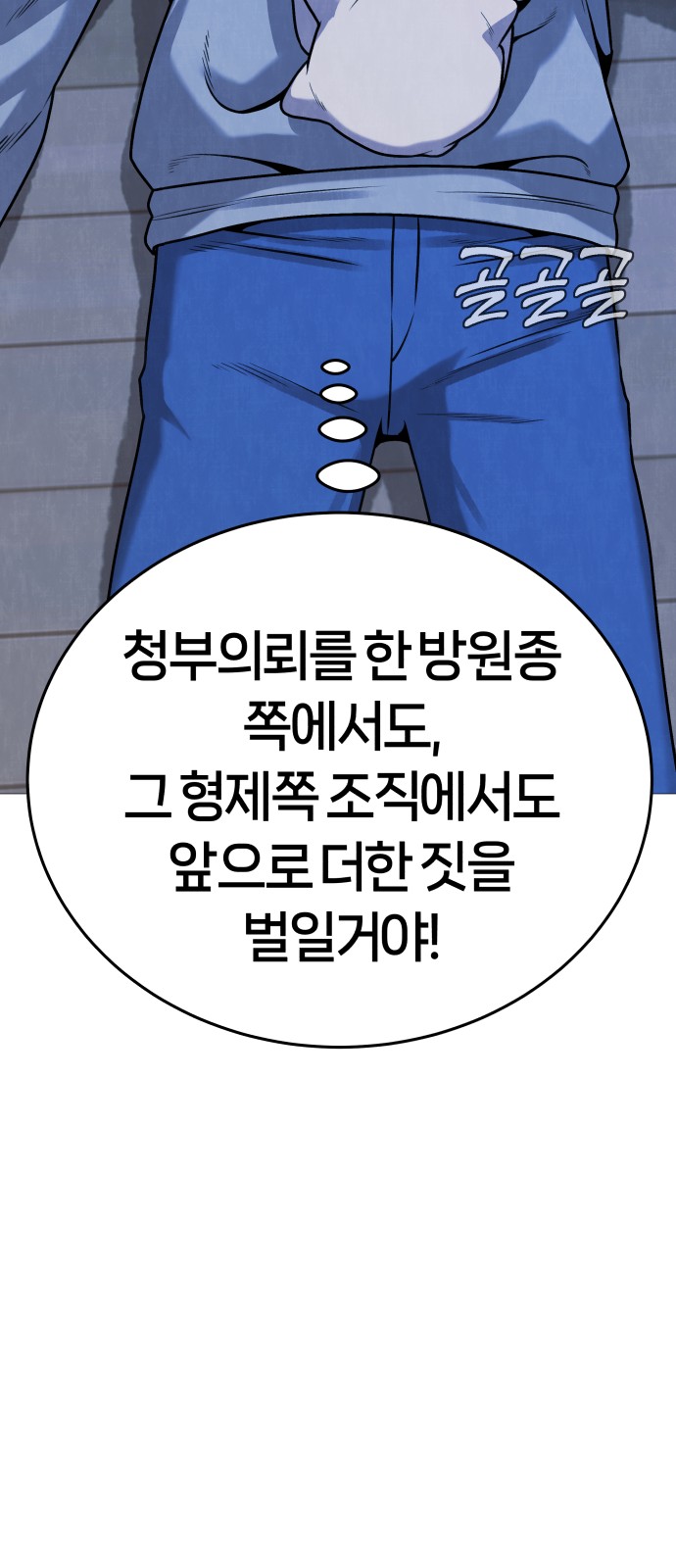 101 페이지