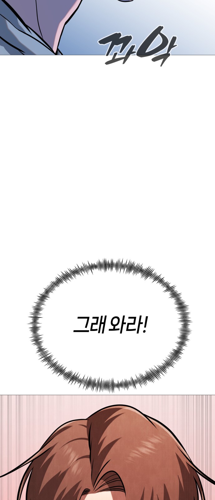 105 페이지