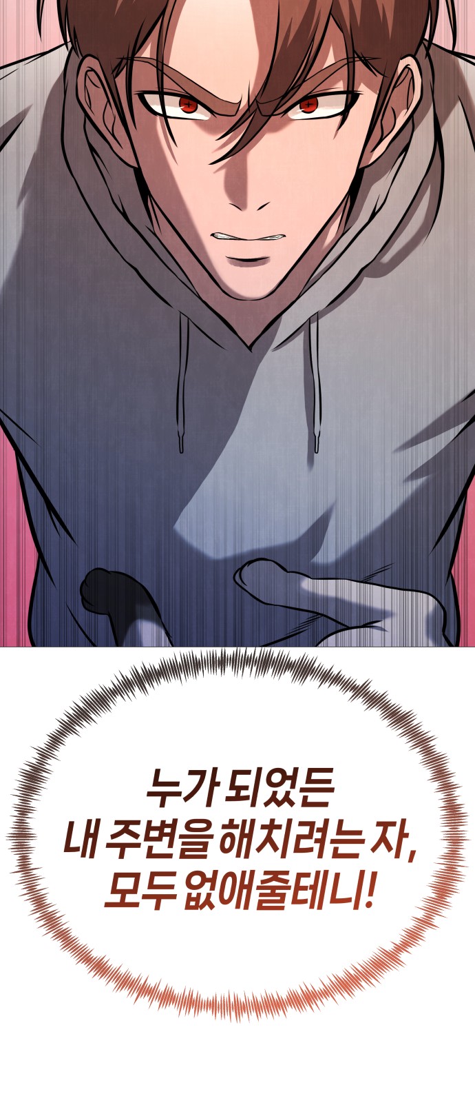 106 페이지