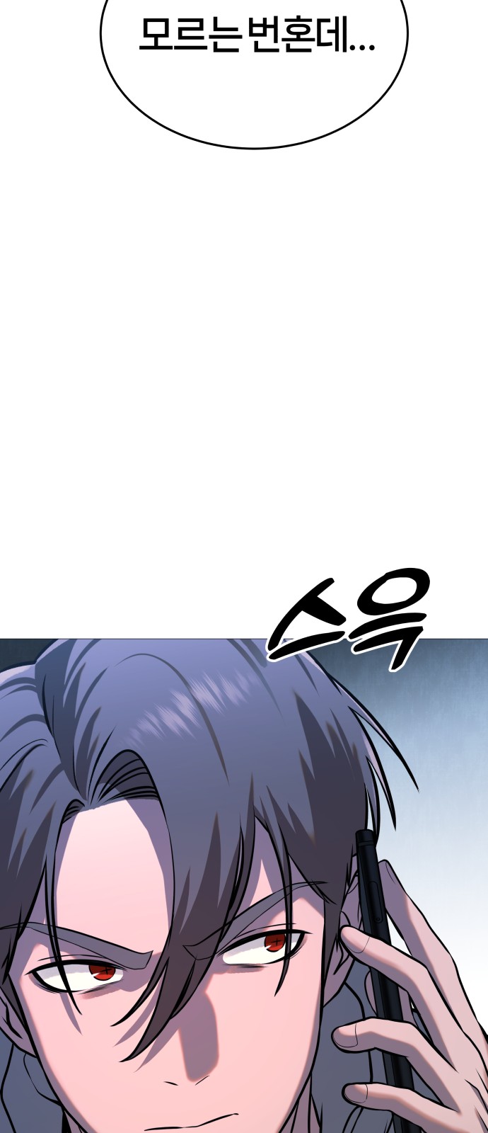 109 페이지