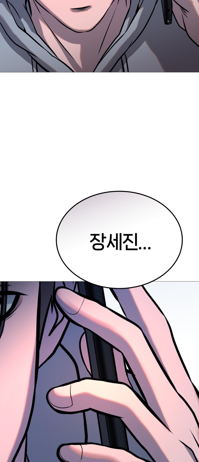 110 페이지