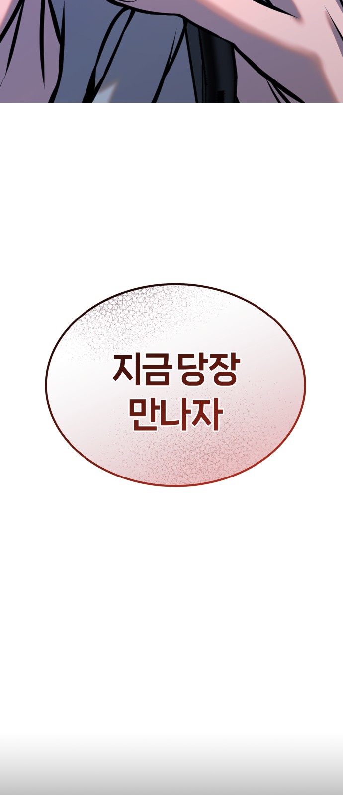 111 페이지