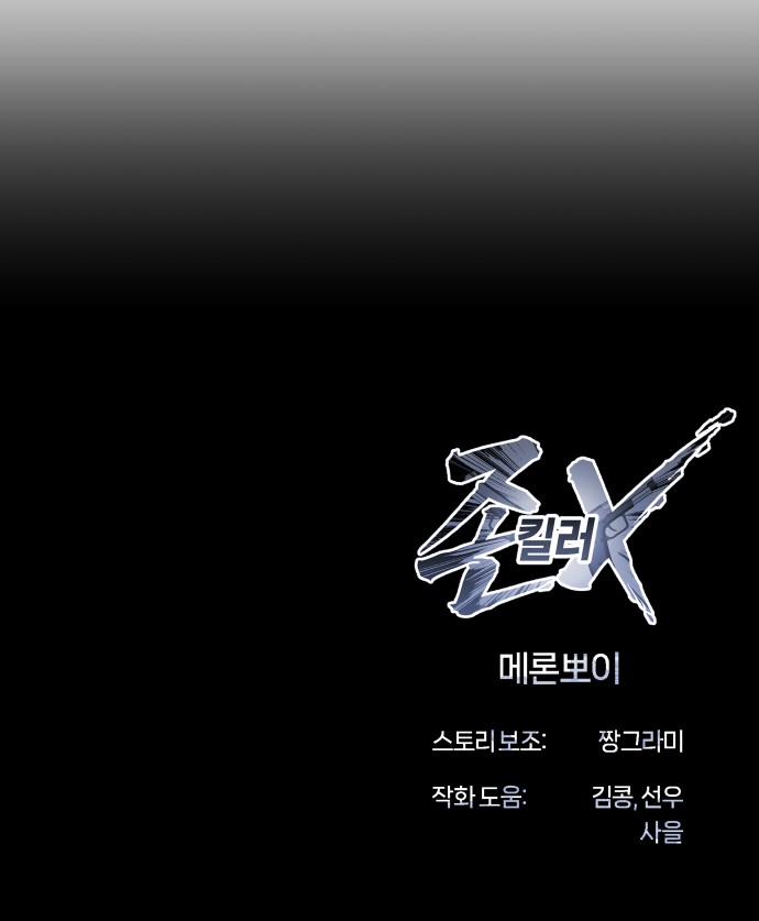 112 페이지