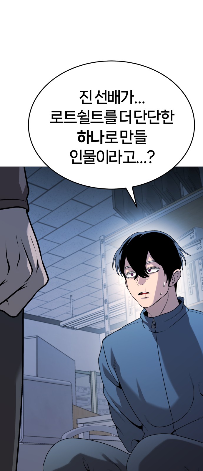 58 페이지