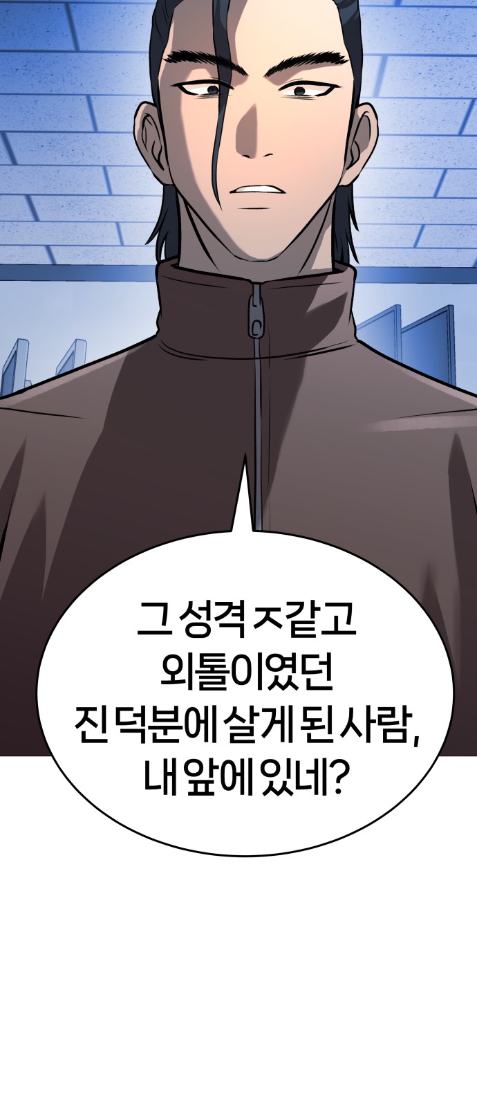 61 페이지