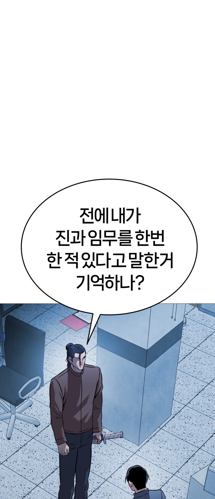 63 페이지