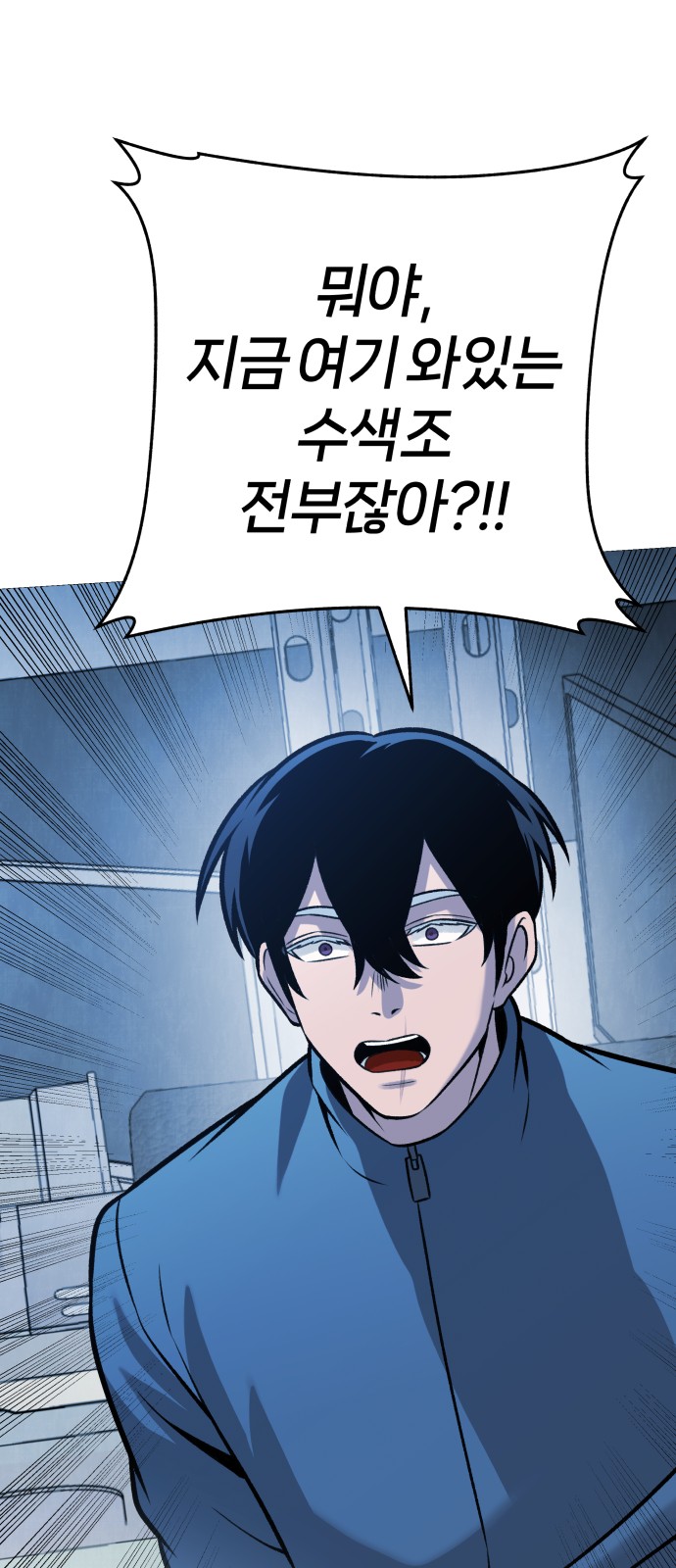 80 페이지