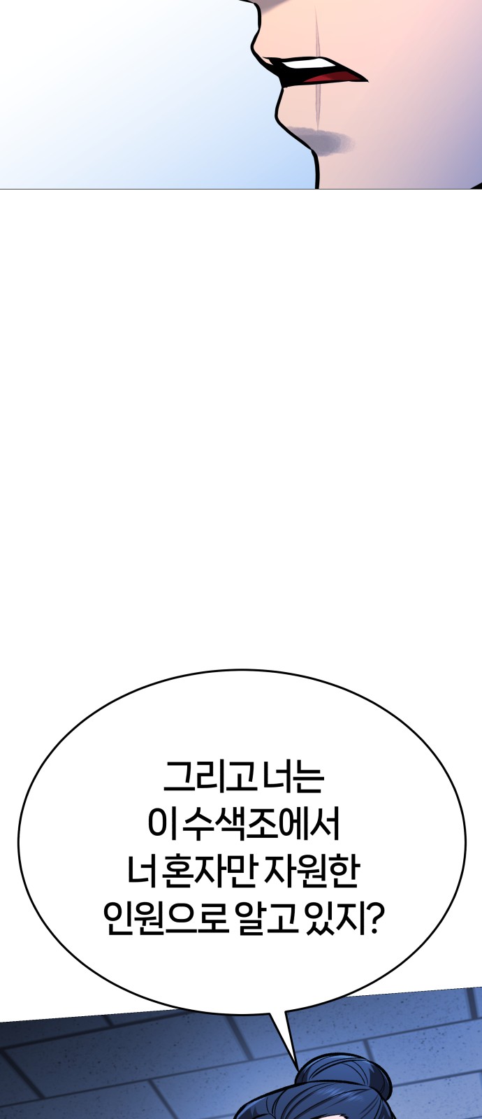 85 페이지