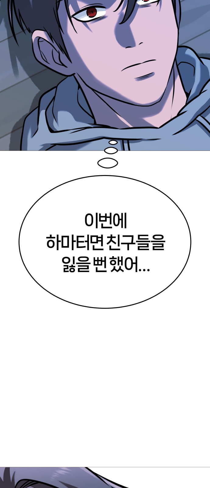 95 페이지