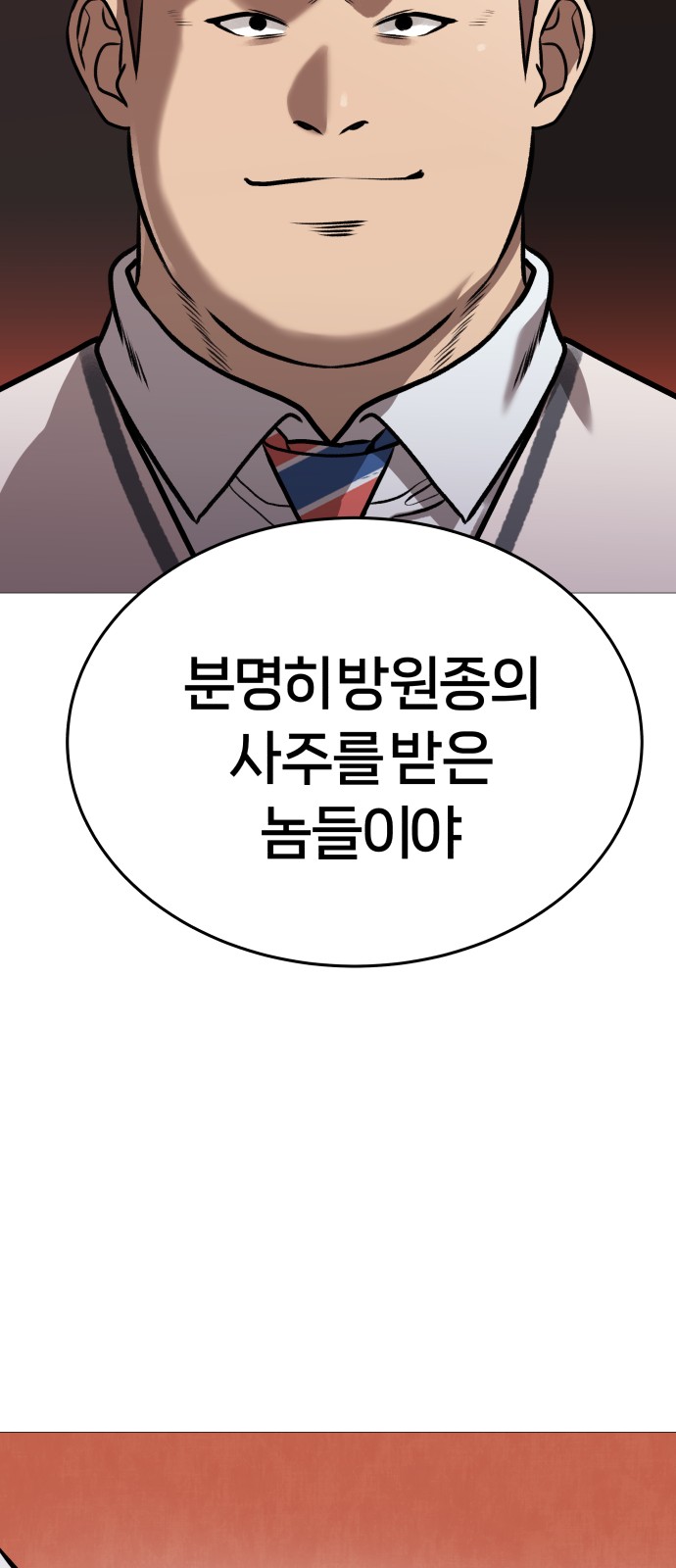98 페이지