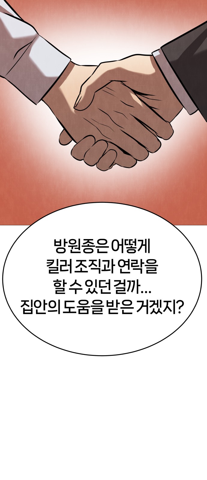 99 페이지