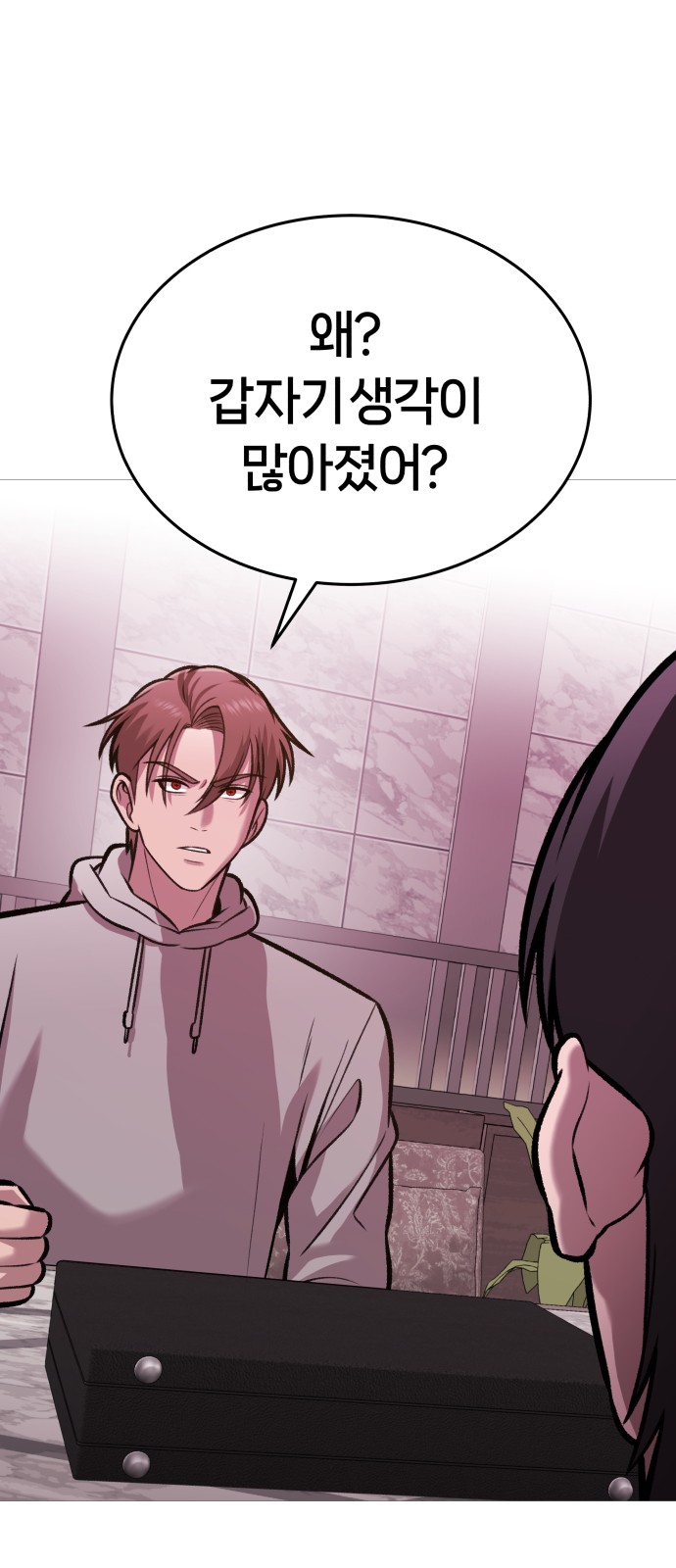 101 페이지
