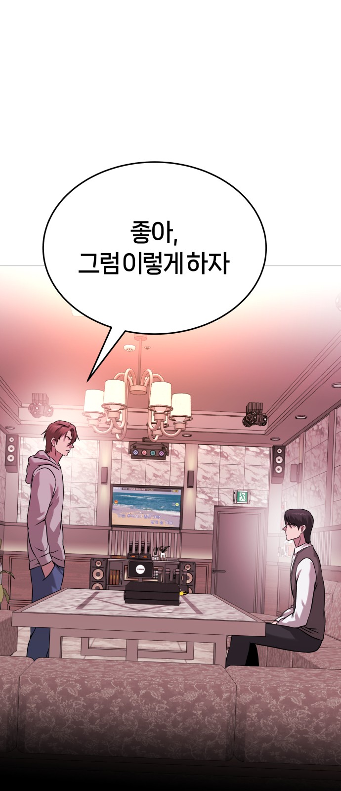 103 페이지