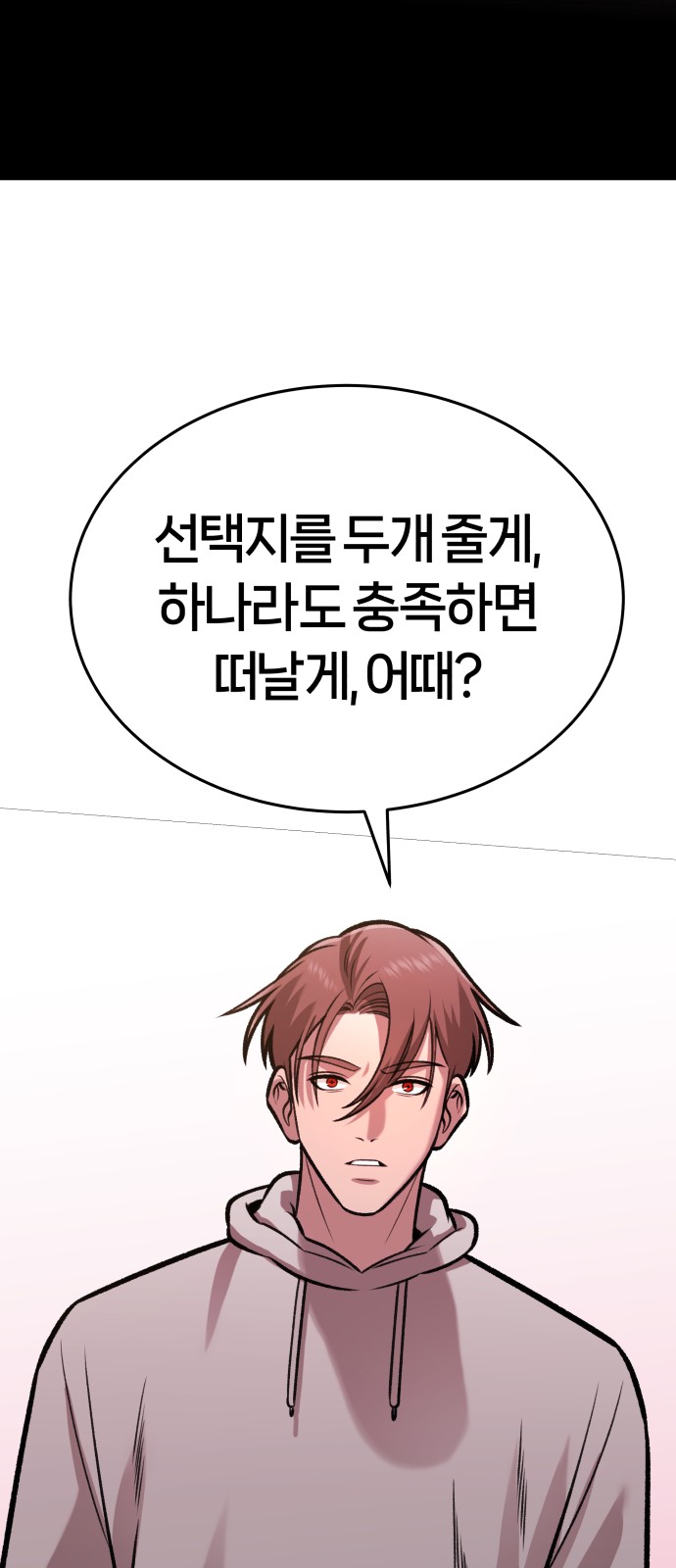 104 페이지