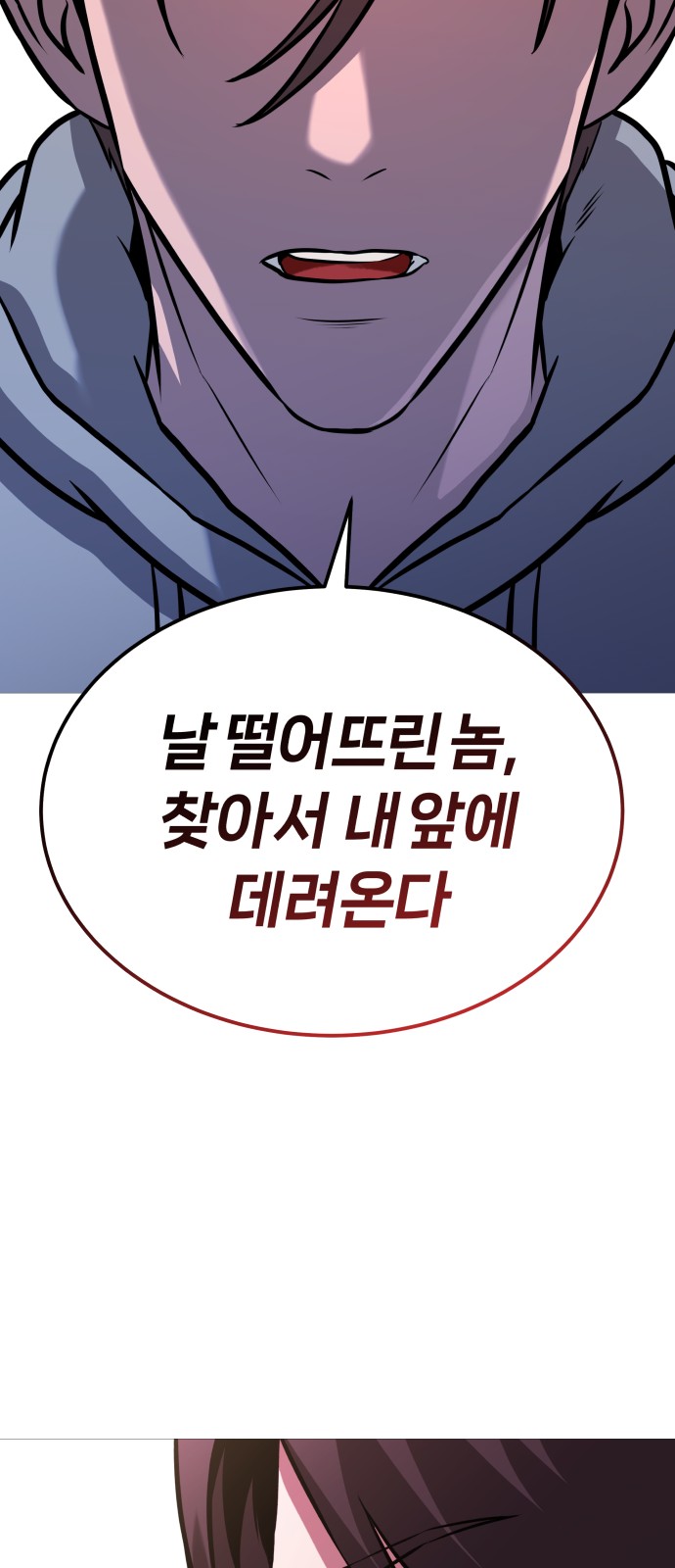 108 페이지
