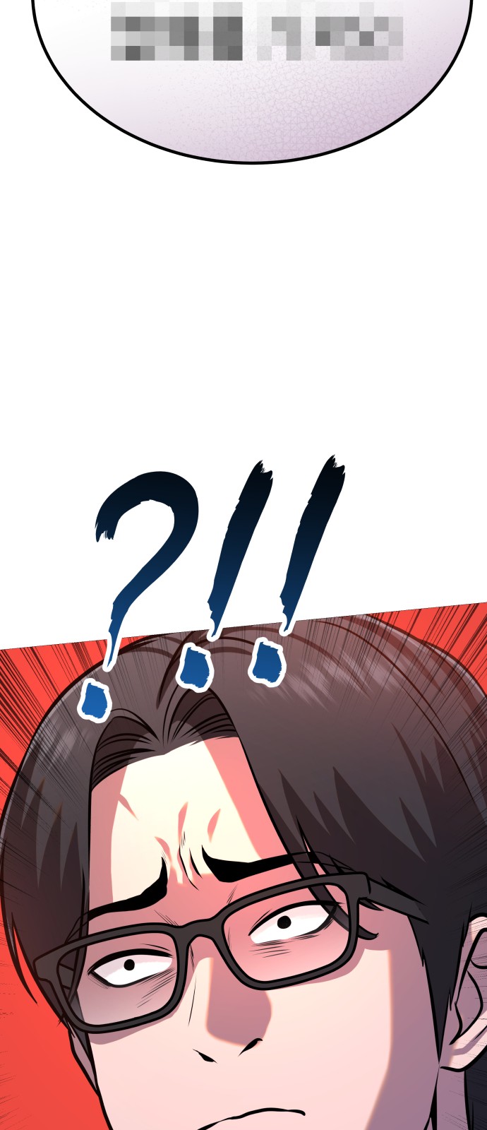 112 페이지