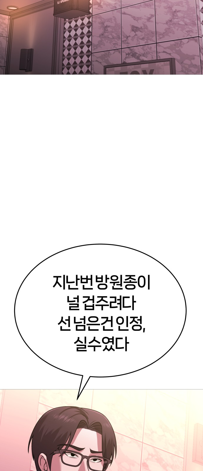 65 페이지