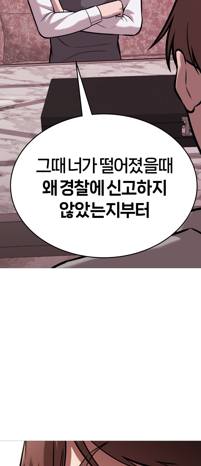 74 페이지