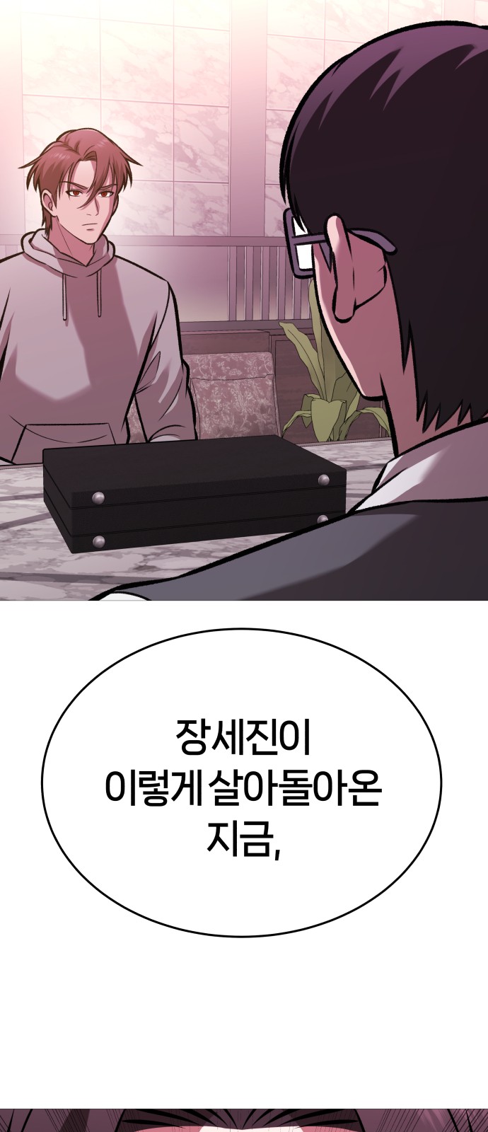 83 페이지
