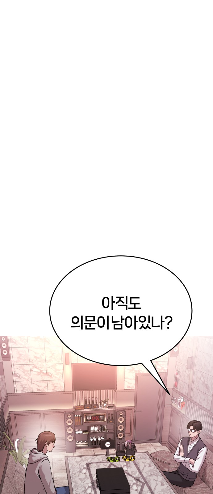85 페이지