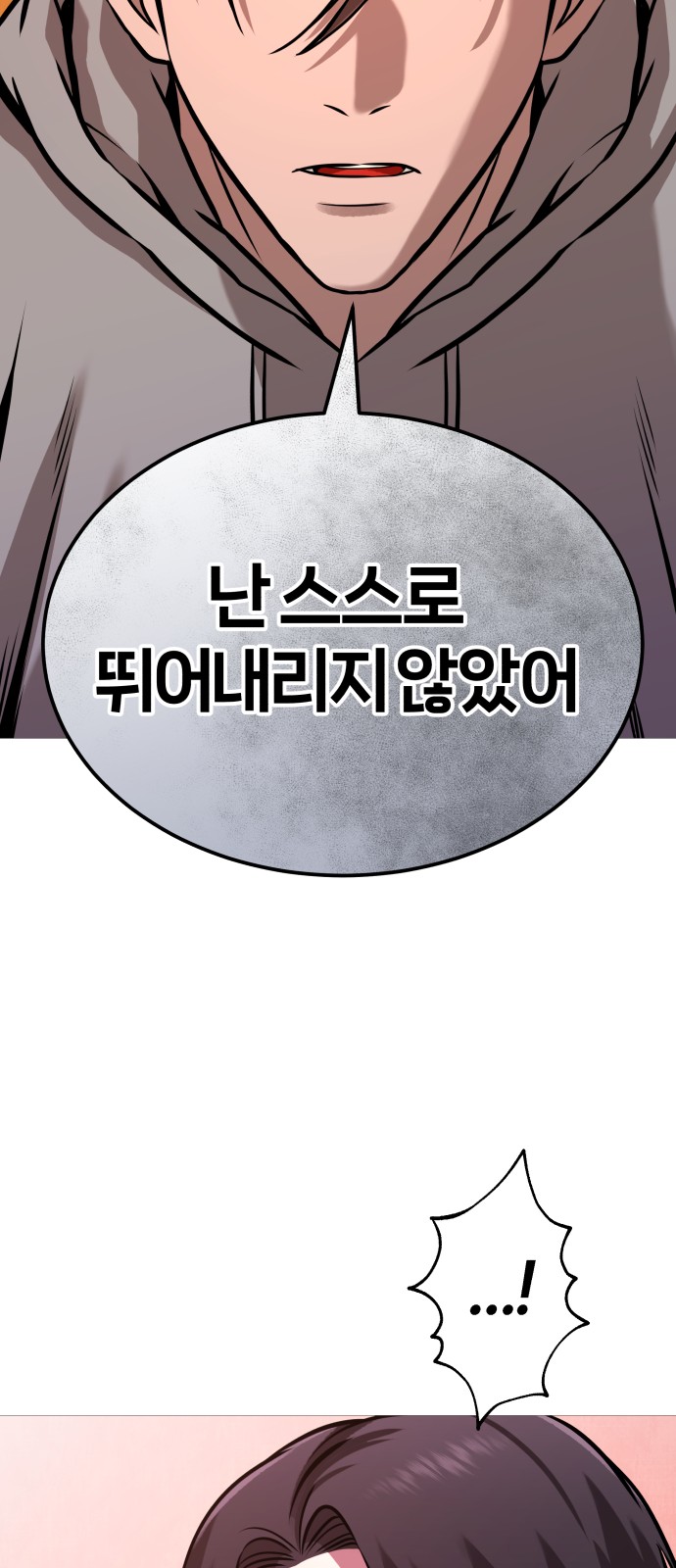 89 페이지