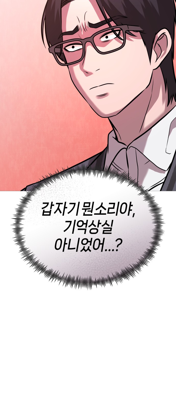 90 페이지