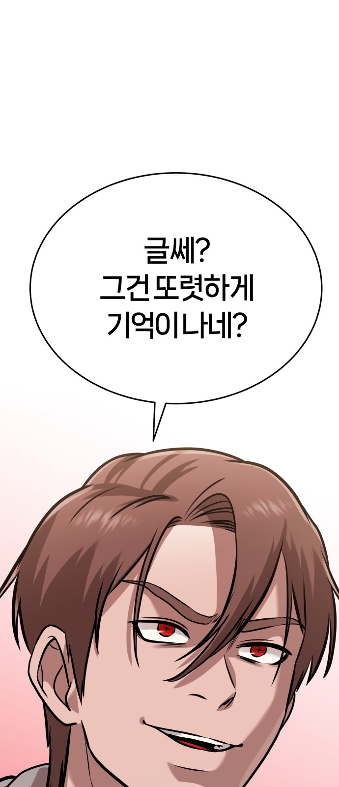 92 페이지