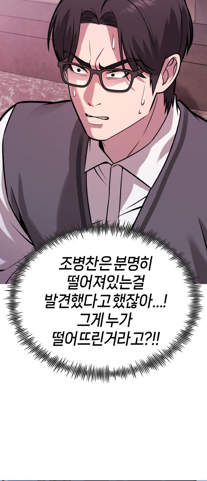95 페이지