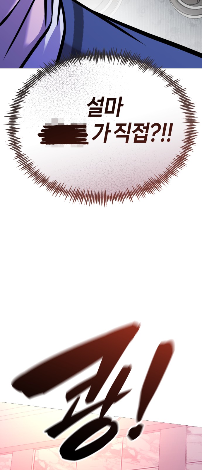 99 페이지