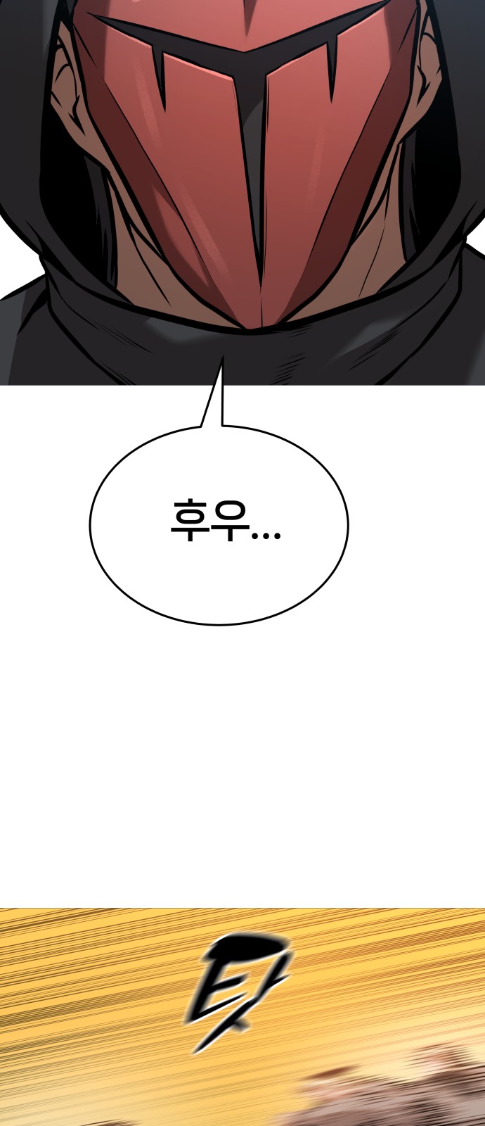 100 페이지