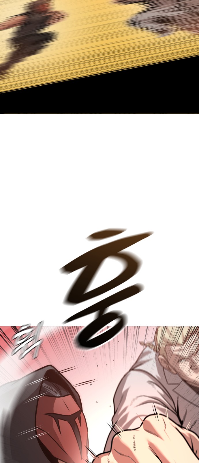 101 페이지
