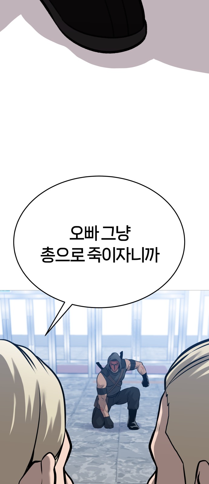 110 페이지