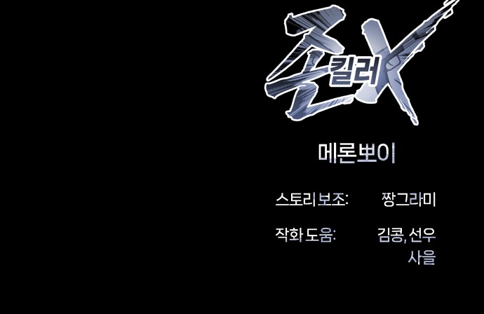 119 페이지