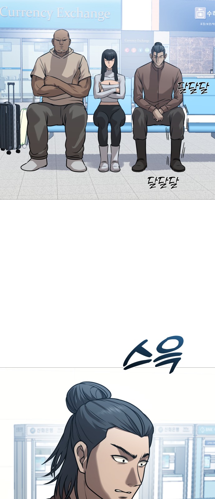 39 페이지