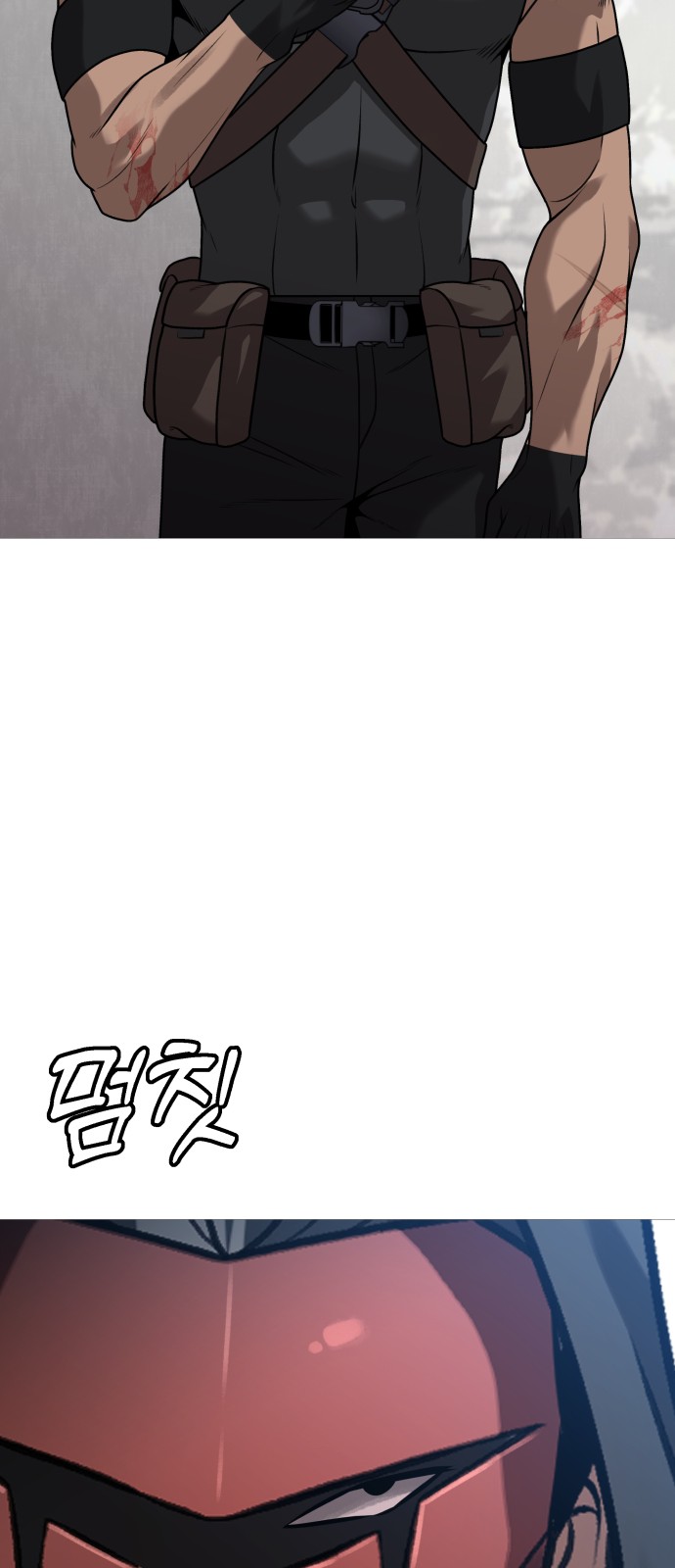 85 페이지