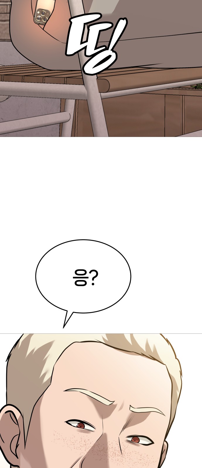 102 페이지