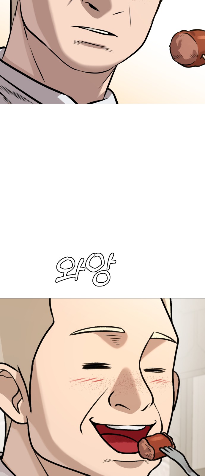 103 페이지