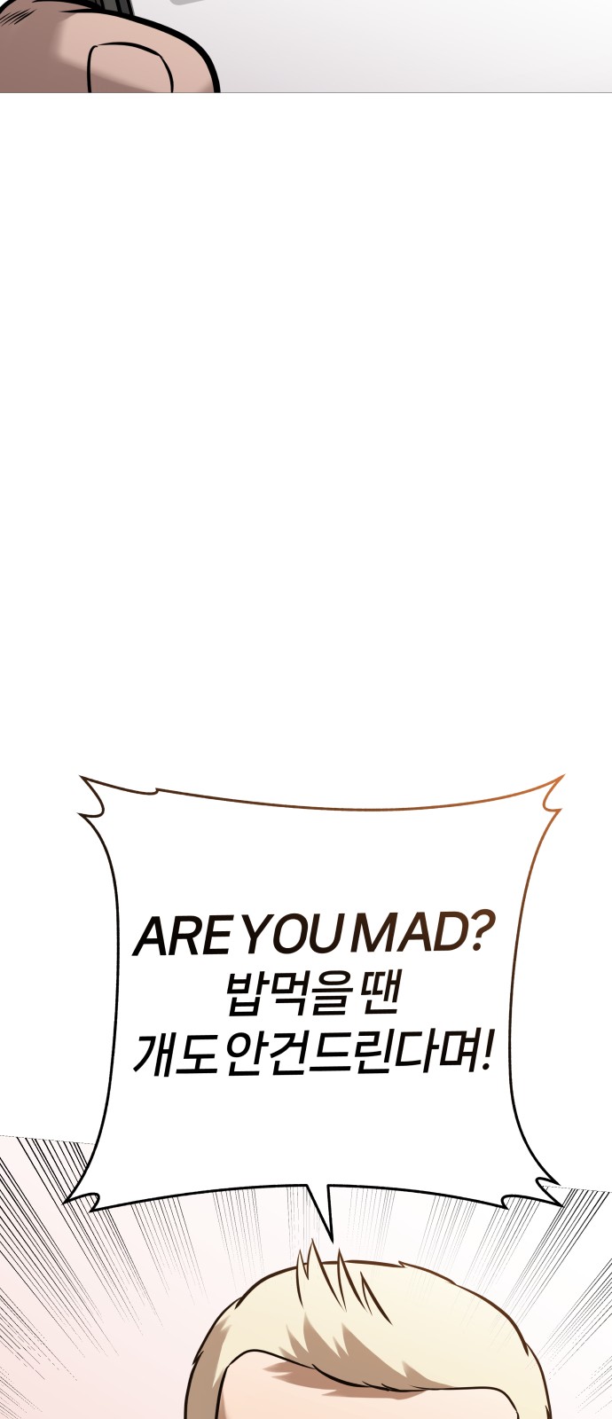 109 페이지